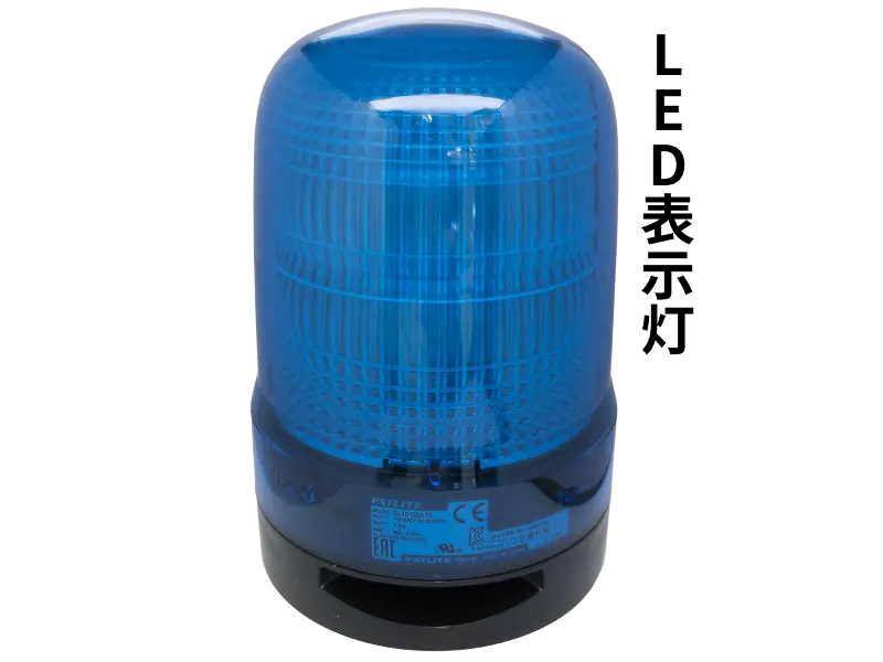 LED表示灯 パトライト SL10-M2KTB-B | ナカデ電気商会 | 秋葉原で電気